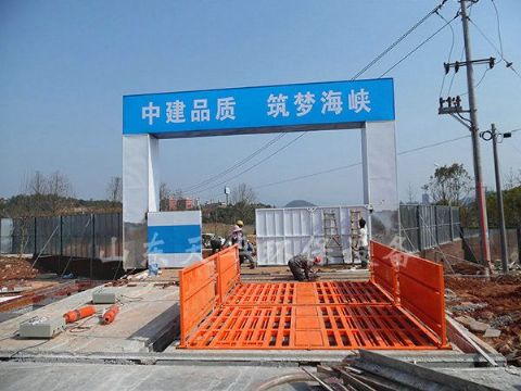 点击查看详细信息<br>标题：中建武夷新区天圆地方工程 阅读次数：2068