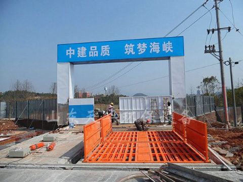 点击查看详细信息<br>标题：中建武夷新区天圆地方工程 阅读次数：1812